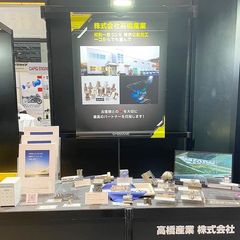 関西機械要素技術展２