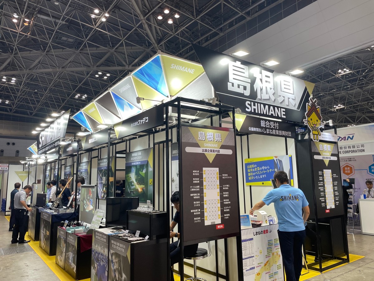 機械要素技術展